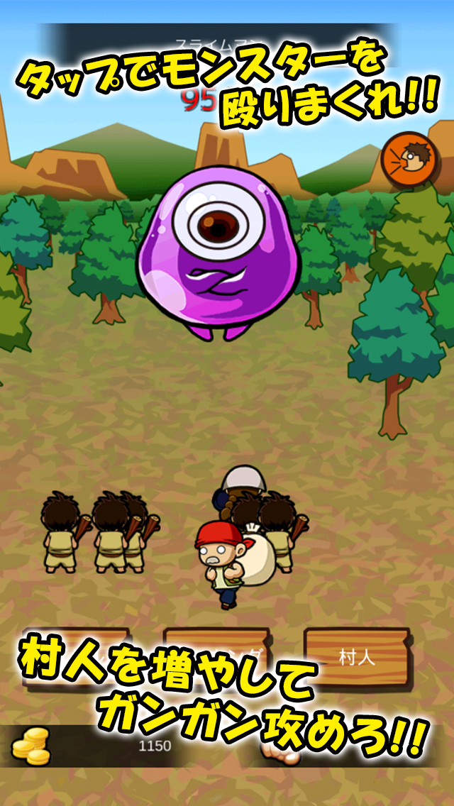 ドドドのスクリーンショット_2