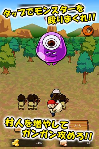 ドドド 逆襲の村人たちのスクリーンショット_2