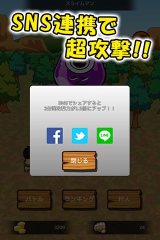 ドドド 逆襲の村人たちのスクリーンショット_3