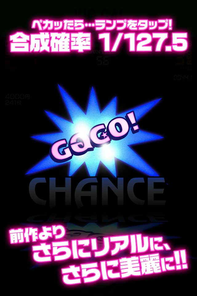 JUG GALのスクリーンショット_3