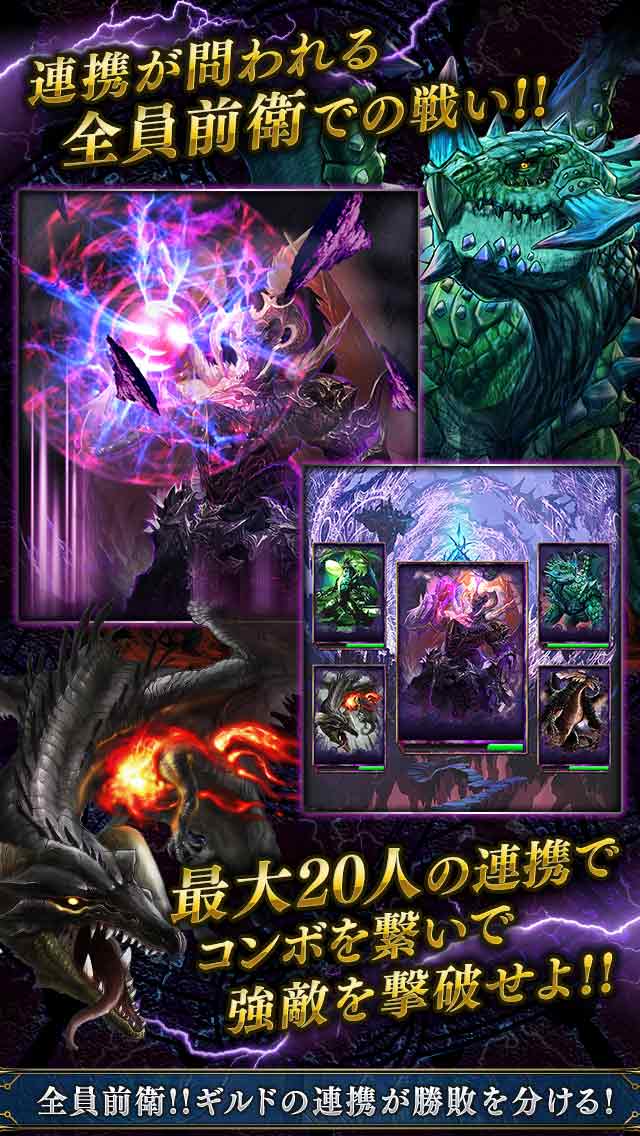 サモンソウルバトルのスクリーンショット_2