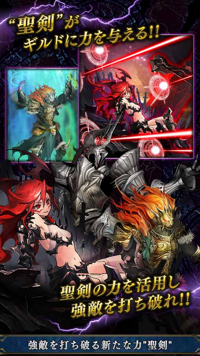 サモンソウルバトルのスクリーンショット_3