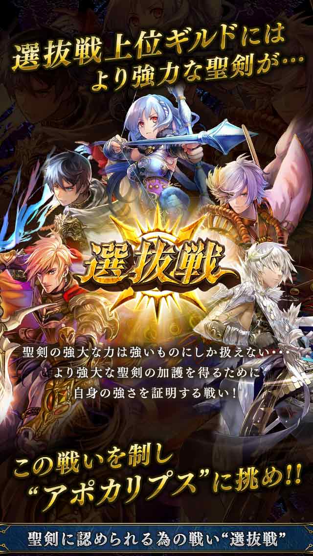 サモンソウルバトルのスクリーンショット_4