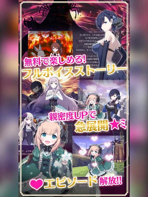 ゴシックは魔法乙女のスクリーンショット_4