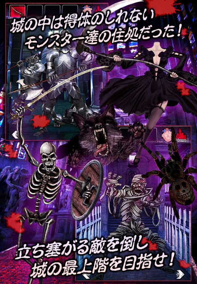 脱出ゲーム　脱出ドラキュラ城のスクリーンショット_2