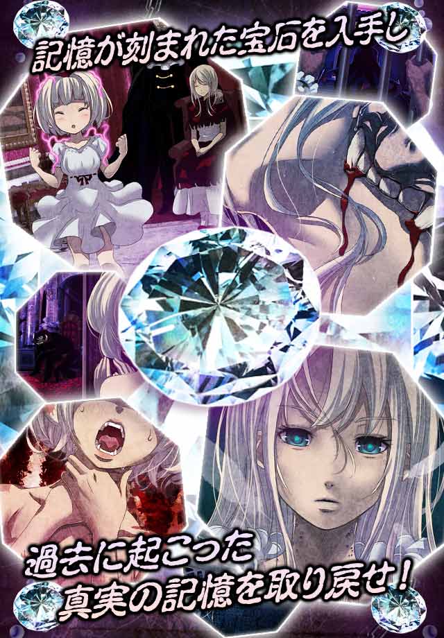 脱出ゲーム　脱出ドラキュラ城のスクリーンショット_4