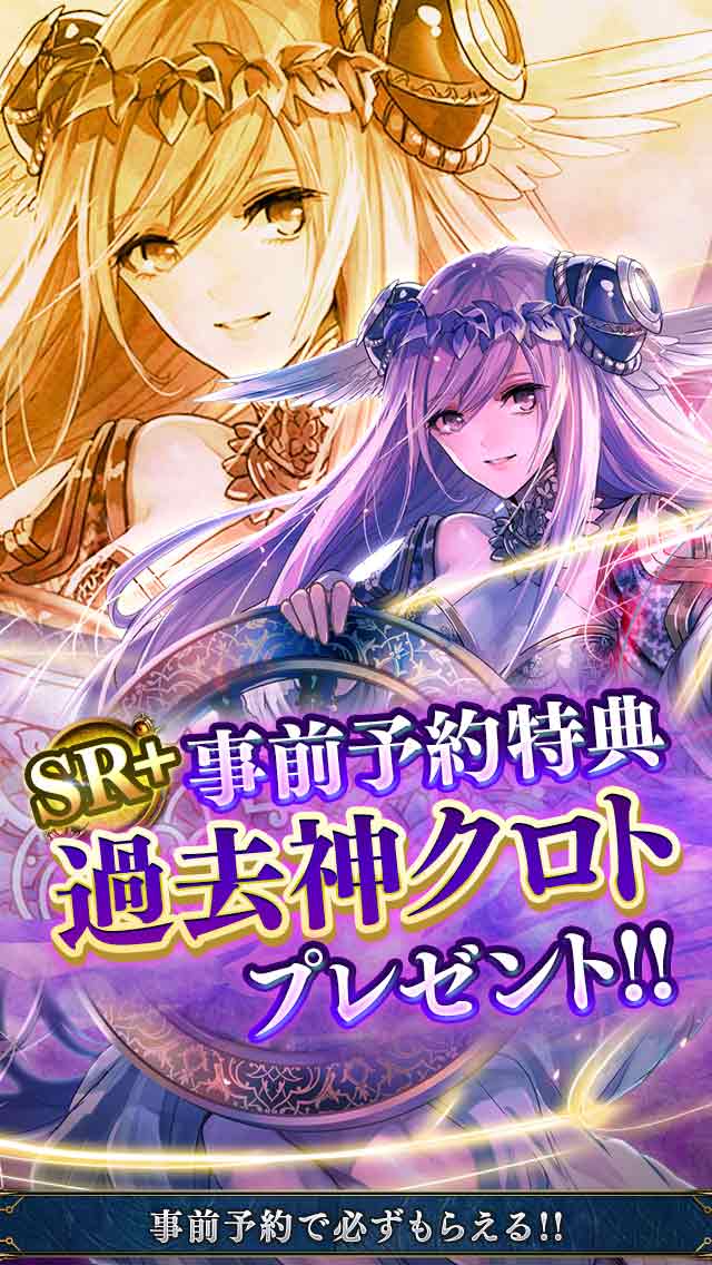 サモンソウルバトルのスクリーンショット_5