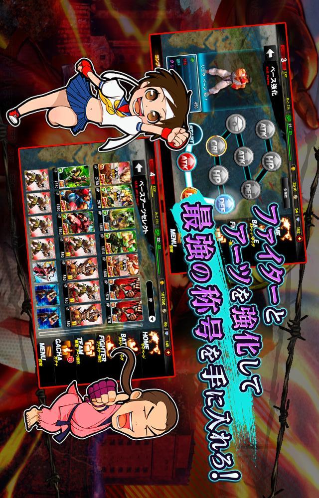 ストリートファイター バトルコンビネーションのスクリーンショット_5