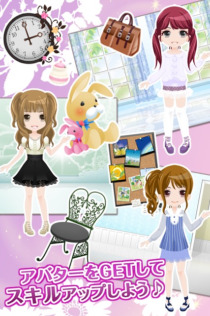 イケメンセレブ★愛玩ナイトメア Plus 無料恋愛ゲームのスクリーンショット_5