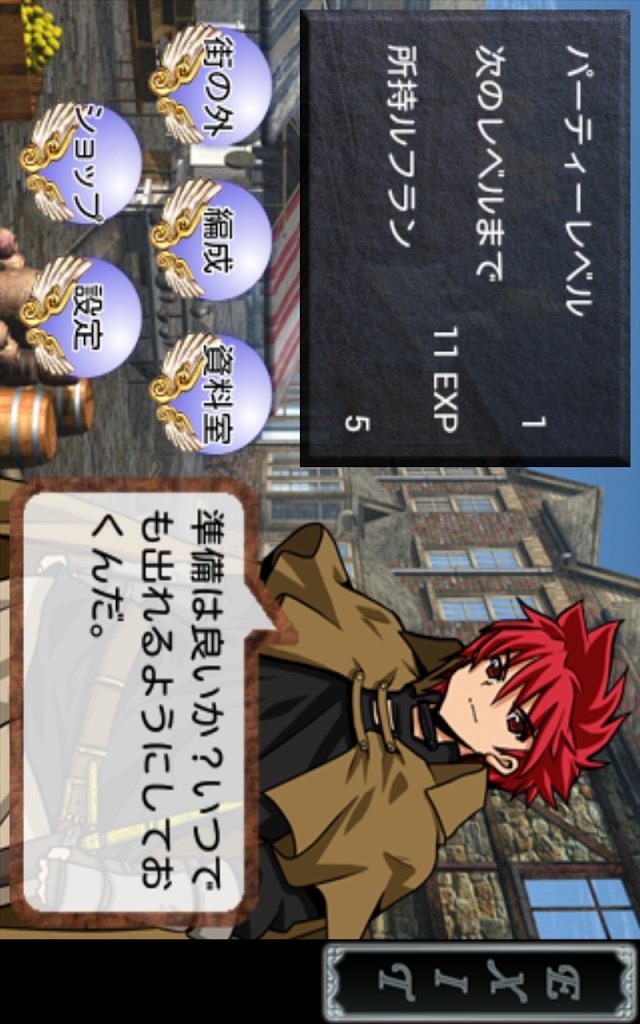 本格派ドラマチック無料スマホRPG 時空物語のスクリーンショット_1