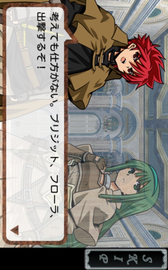 本格派ドラマチック無料スマホRPG 時空物語のスクリーンショット_2