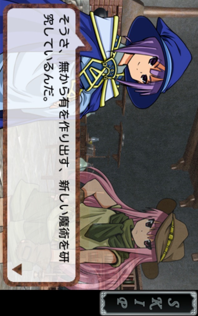 本格派ドラマチック無料スマホRPG 時空物語のスクリーンショット_4