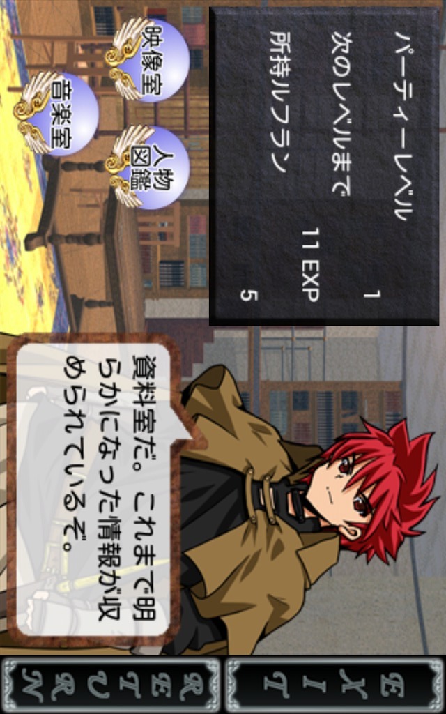 本格派ドラマチック無料スマホRPG 時空物語のスクリーンショット_5