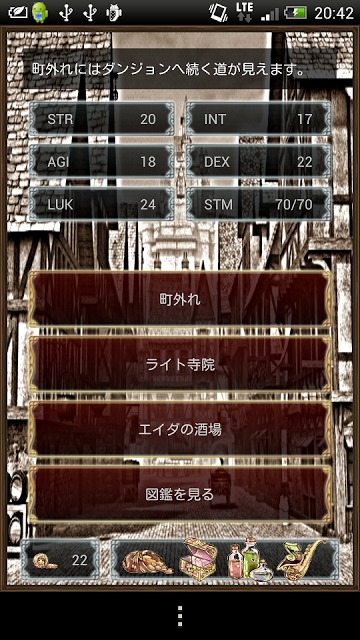 放置＆生贄系RPGゲーム ソウルクリスタルのスクリーンショット_2