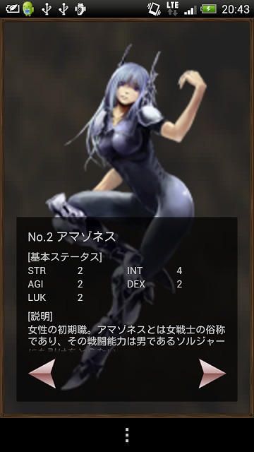 放置＆生贄系RPGゲーム ソウルクリスタルのスクリーンショット_3