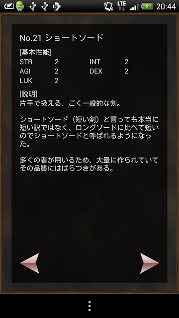 放置＆生贄系RPGゲーム ソウルクリスタルのスクリーンショット_5
