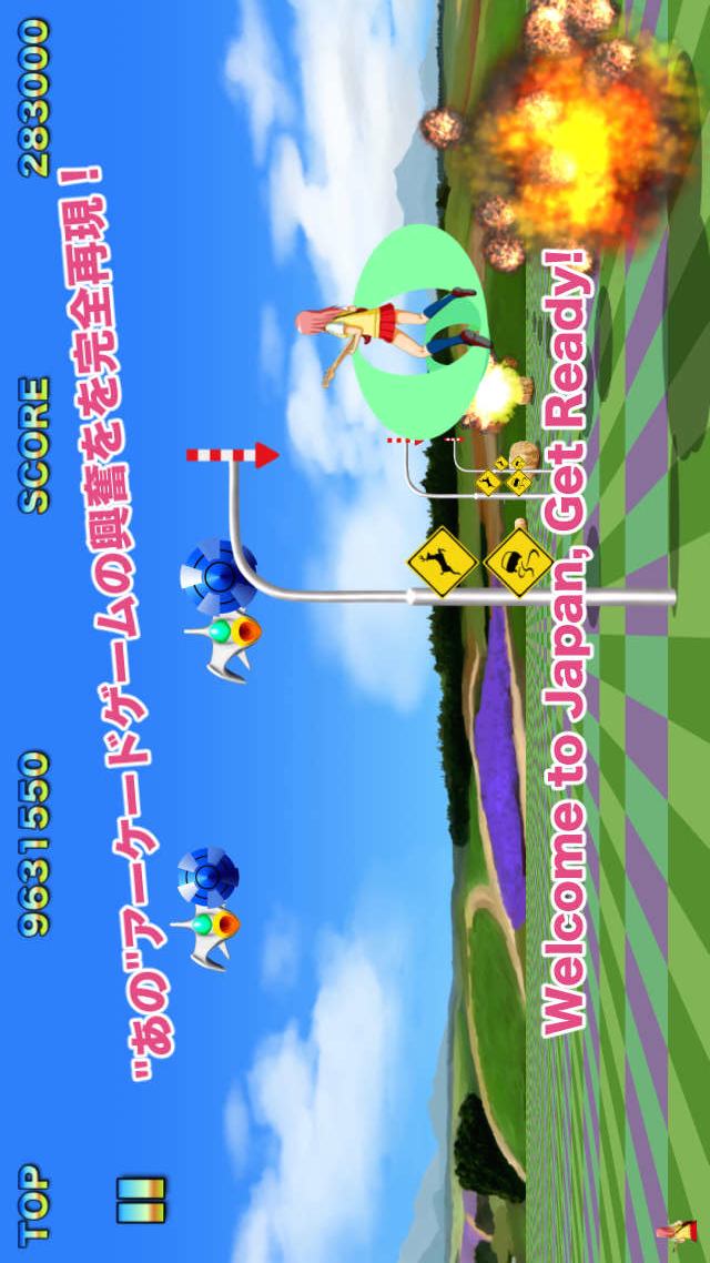 TravelShootingJPのスクリーンショット_1