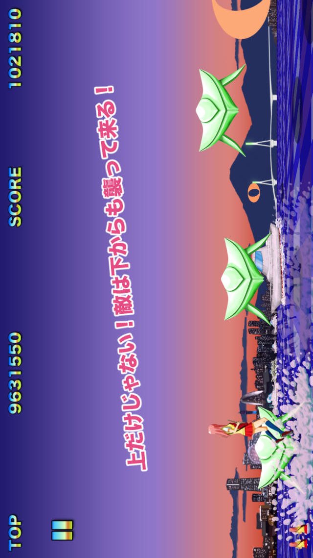 TravelShootingJPのスクリーンショット_2