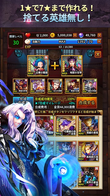 英雄シューター ～乱撃三国志～のスクリーンショット_3