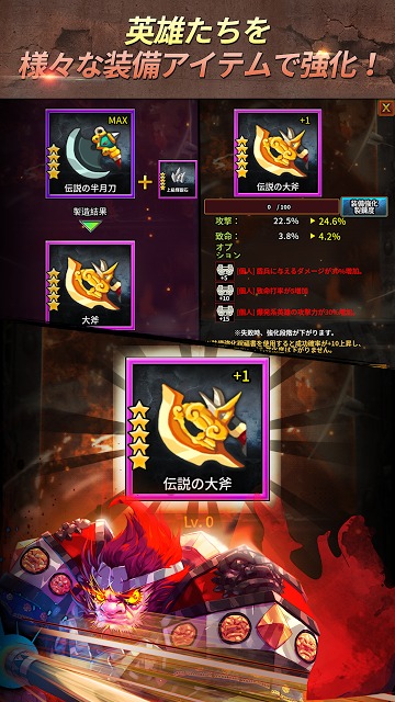 英雄シューター ～乱撃三国志～のスクリーンショット_4