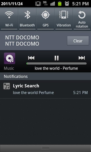 無料歌詞検索アプリ - Lyric Searchのスクリーンショット_5
