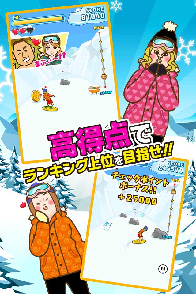 ギャル男〜雪山滑走チョベリバ編〜のスクリーンショット_3