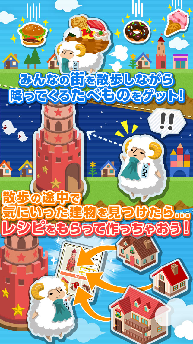 マッピーナ！のスクリーンショット_3