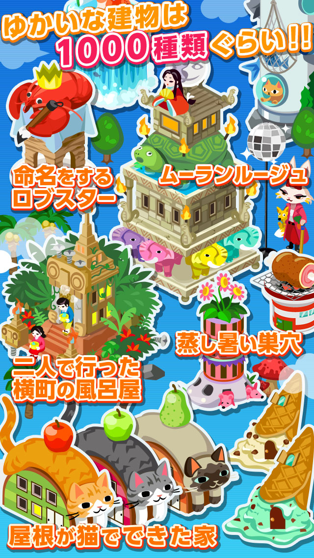 マッピーナ！のスクリーンショット_4