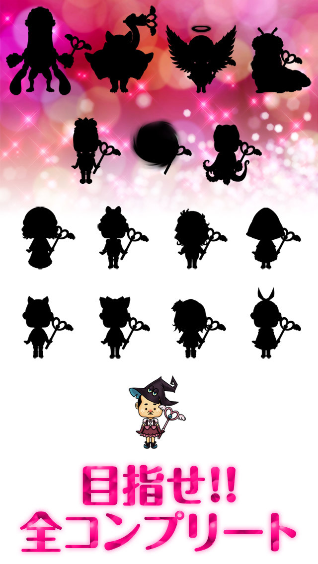 魔女っ子おじさん【放置育成ゲーム】のスクリーンショット_5