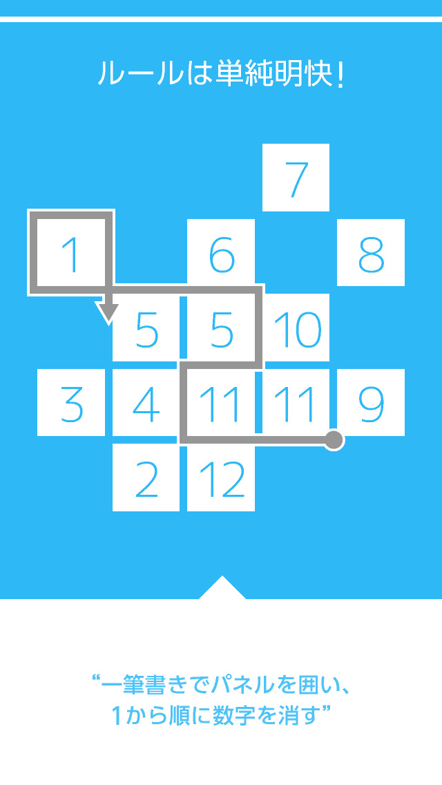 ONE LINE【囲んで消すパズル】のスクリーンショット_2