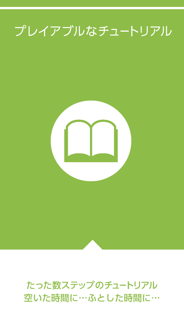 ONE LINE【囲んで消すパズル】のスクリーンショット_3