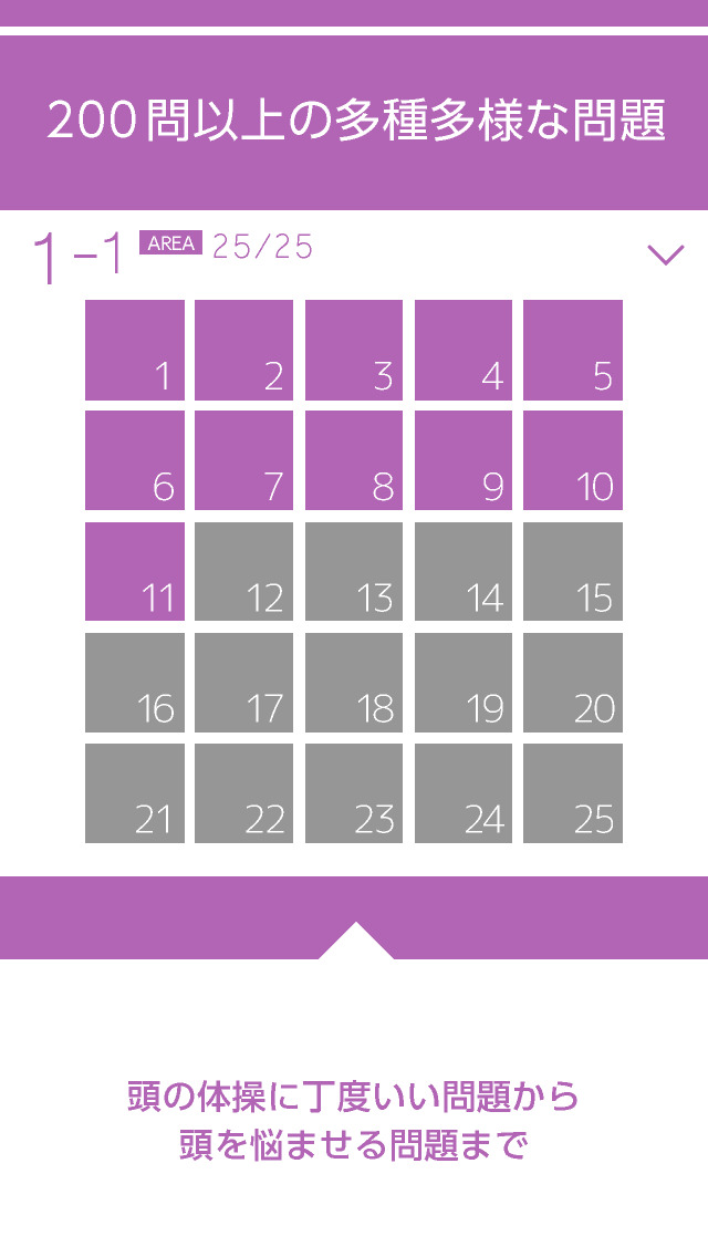 ONE LINE【囲んで消すパズル】のスクリーンショット_4