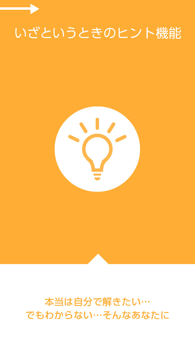 ONE LINE【囲んで消すパズル】のスクリーンショット_5