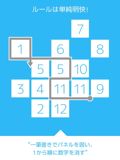 ONE LINE【囲んで消すパズル】のスクリーンショット_2