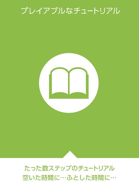 ONE LINE【囲んで消すパズル】のスクリーンショット_3