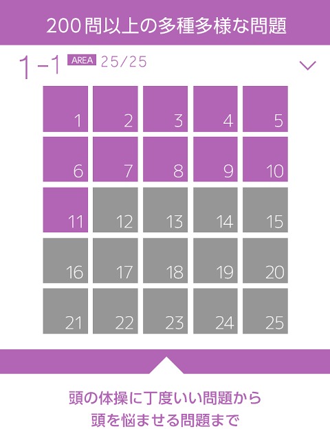 ONE LINE【囲んで消すパズル】のスクリーンショット_4