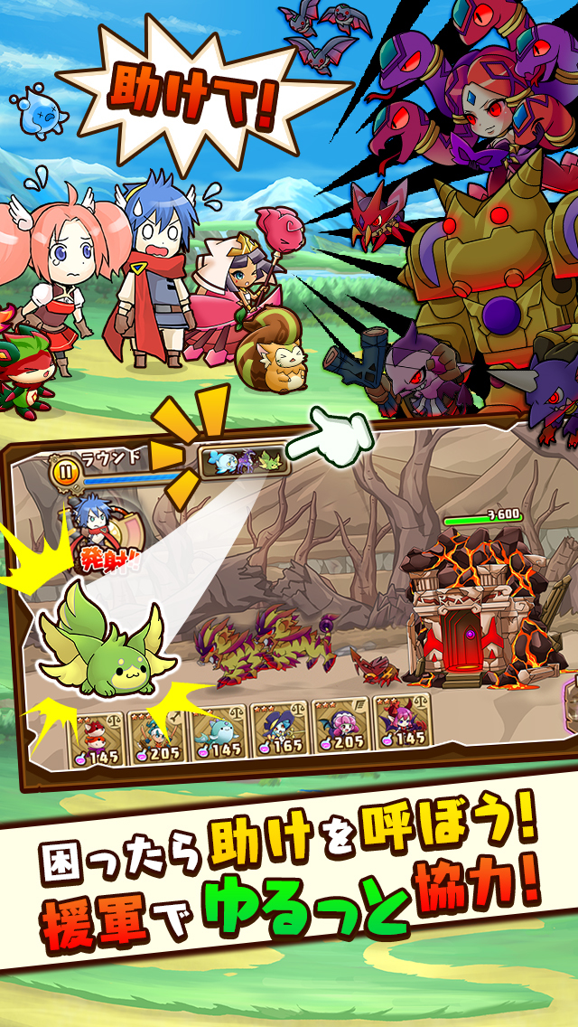 千年の巨神のスクリーンショット_4