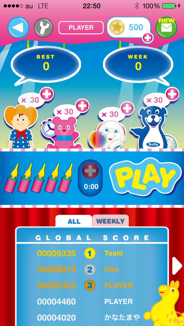 RodyBallSparkのスクリーンショット_2