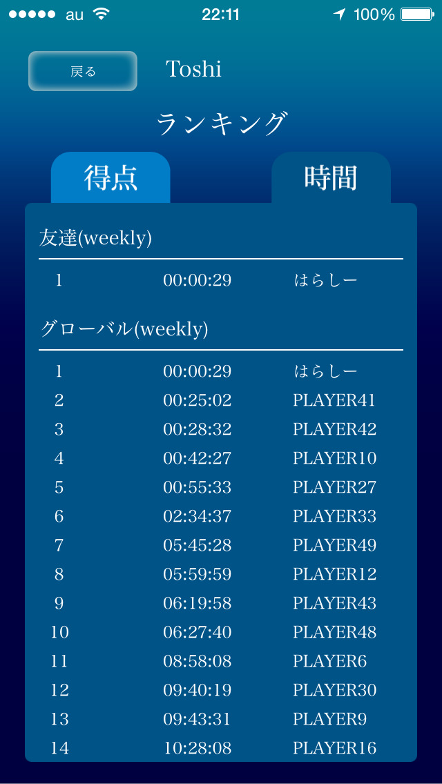 深海2048m - パズルゲーム2048＆ダイオウグソクムシ!のスクリーンショット_2