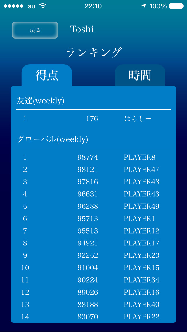 深海2048m - パズルゲーム2048＆ダイオウグソクムシ!のスクリーンショット_3
