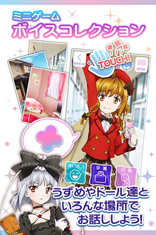 へい♪へい♪『ファンタジスタドール』アニメ公式アプリのスクリーンショット_3