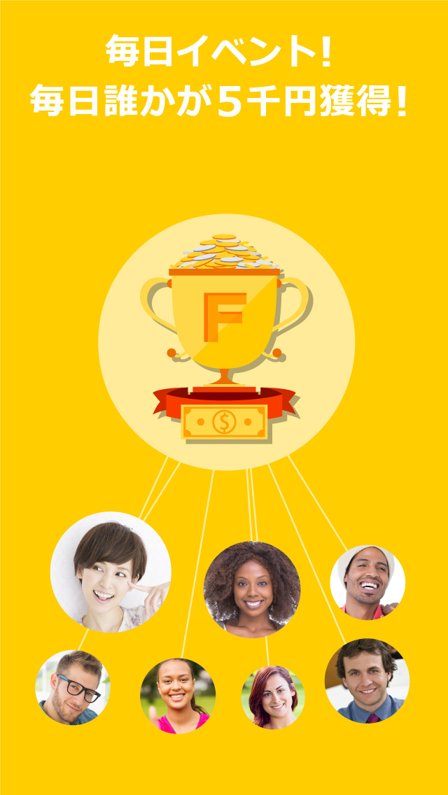 ワンダーリーグ／賞金付き脳トレゲーム~エブリデイのスクリーンショット_4