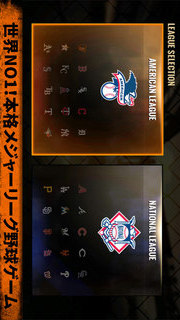 MLB Perfect Inning 15のスクリーンショット_2