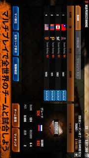 MLB Perfect Inning 15のスクリーンショット_5