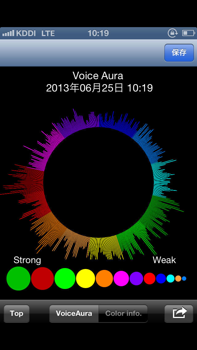 Voice Aura　－色による音声診断　あなたの声は何色？－のスクリーンショット_3
