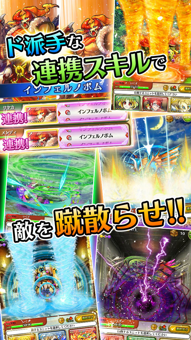 ドラゴンシャウト[チームRPG] 【人気の本格 協力 共闘バトル】のスクリーンショット_3