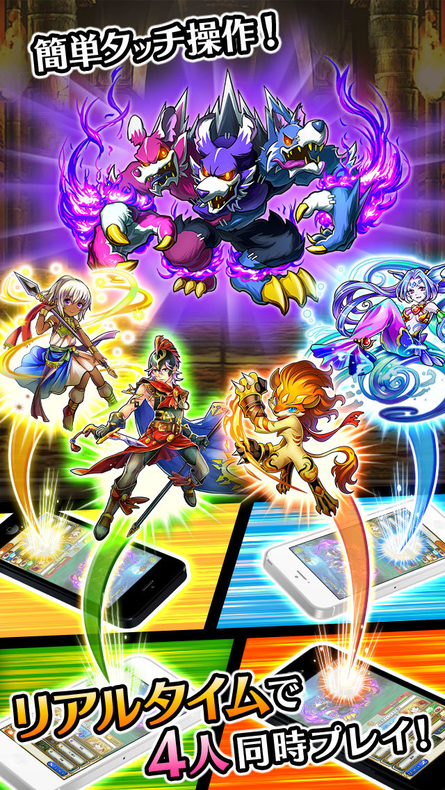 ドラゴンシャウト[チームRPG] 【人気の本格 協力 共闘バトル】のスクリーンショット_5