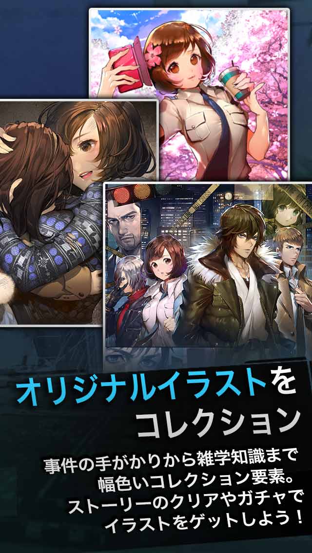 【本格サスペンスADV】灰色都市のスクリーンショット_4