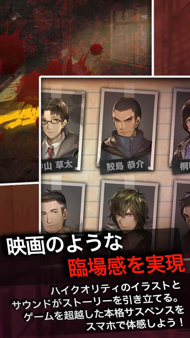 【本格サスペンスADV】灰色都市のスクリーンショット_5