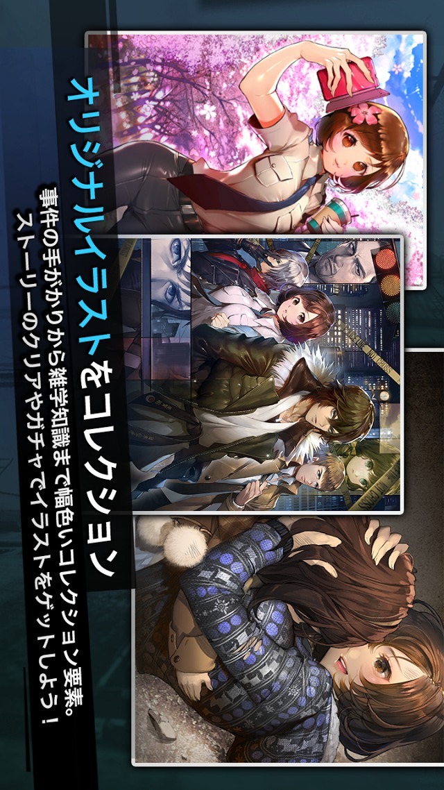 【本格サスペンスADV】灰色都市のスクリーンショット_4